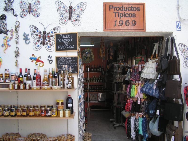 Apartamentos Serrella