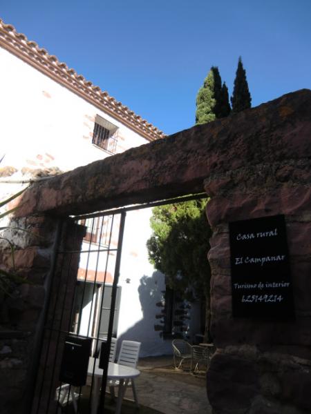 El Campanar