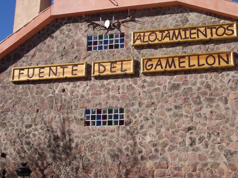 CASA  RURAL  FUENTE DEL GAMELLON